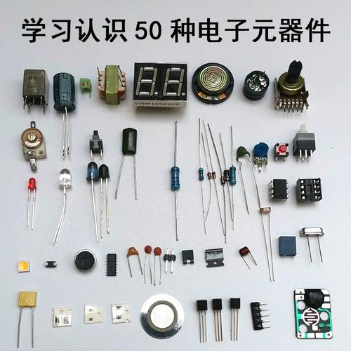 usb接線定義圖不懂?從零開始學(xué)電子元器件更簡單