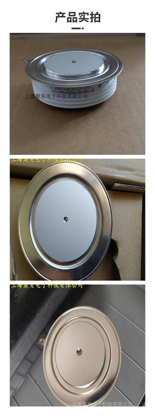 y38kpm 臺基可控硅二極管 工業(yè)控制電路用 電子元器件